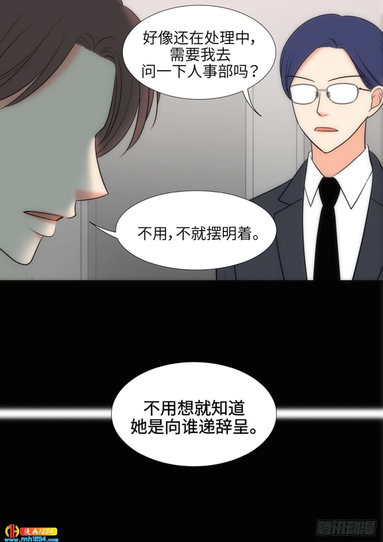 第77话20
