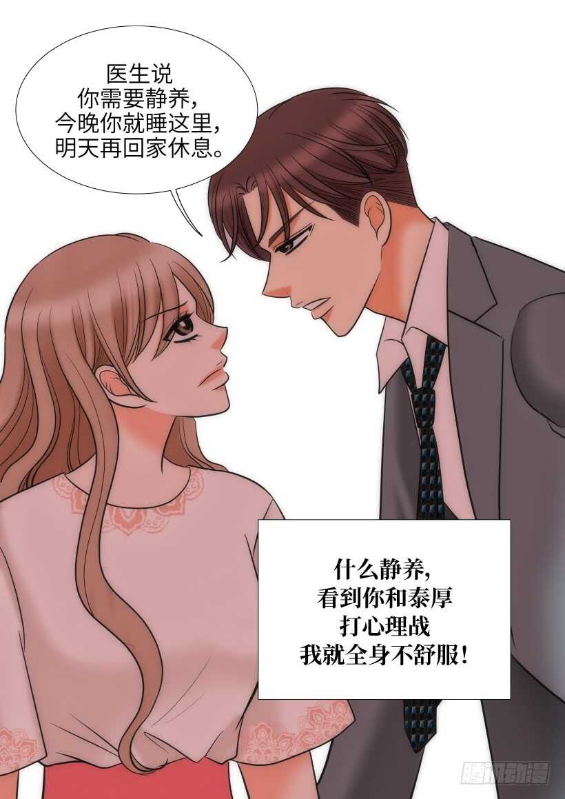 第24话26
