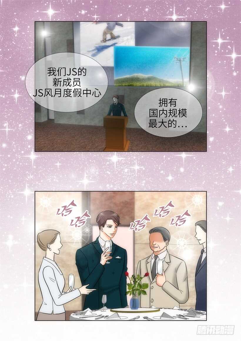 第18话37