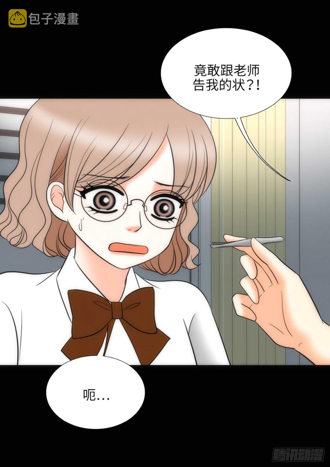 第36话5