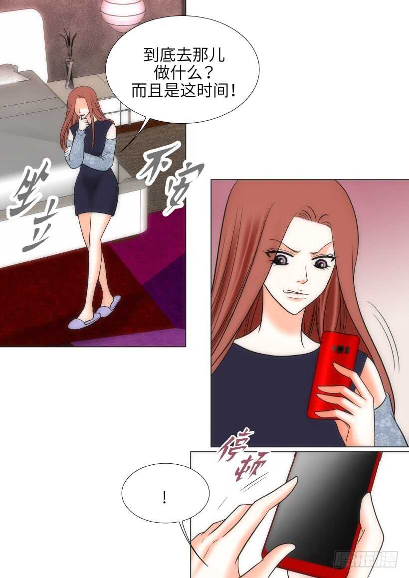 第21话2