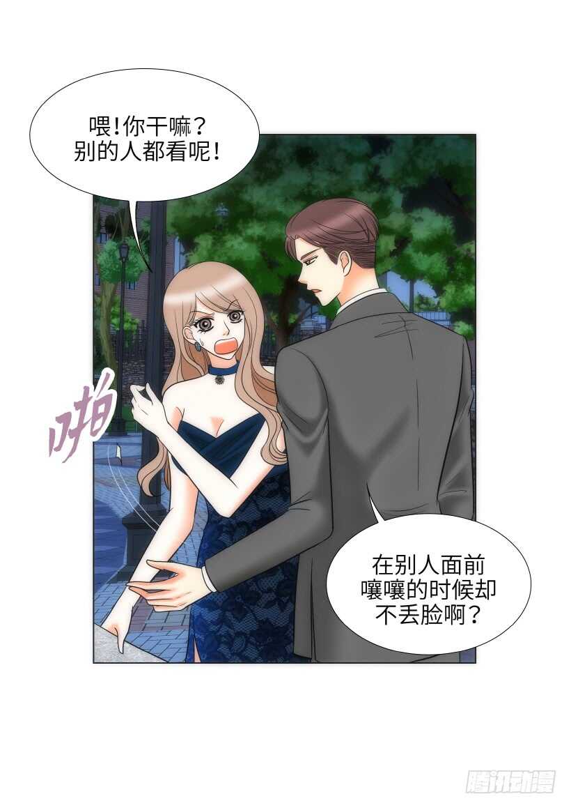第29话33