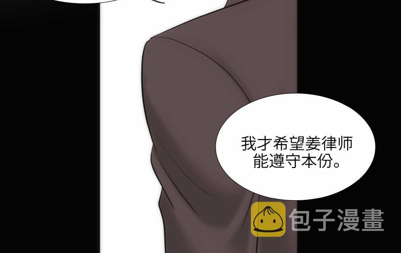 第95话 THE END85