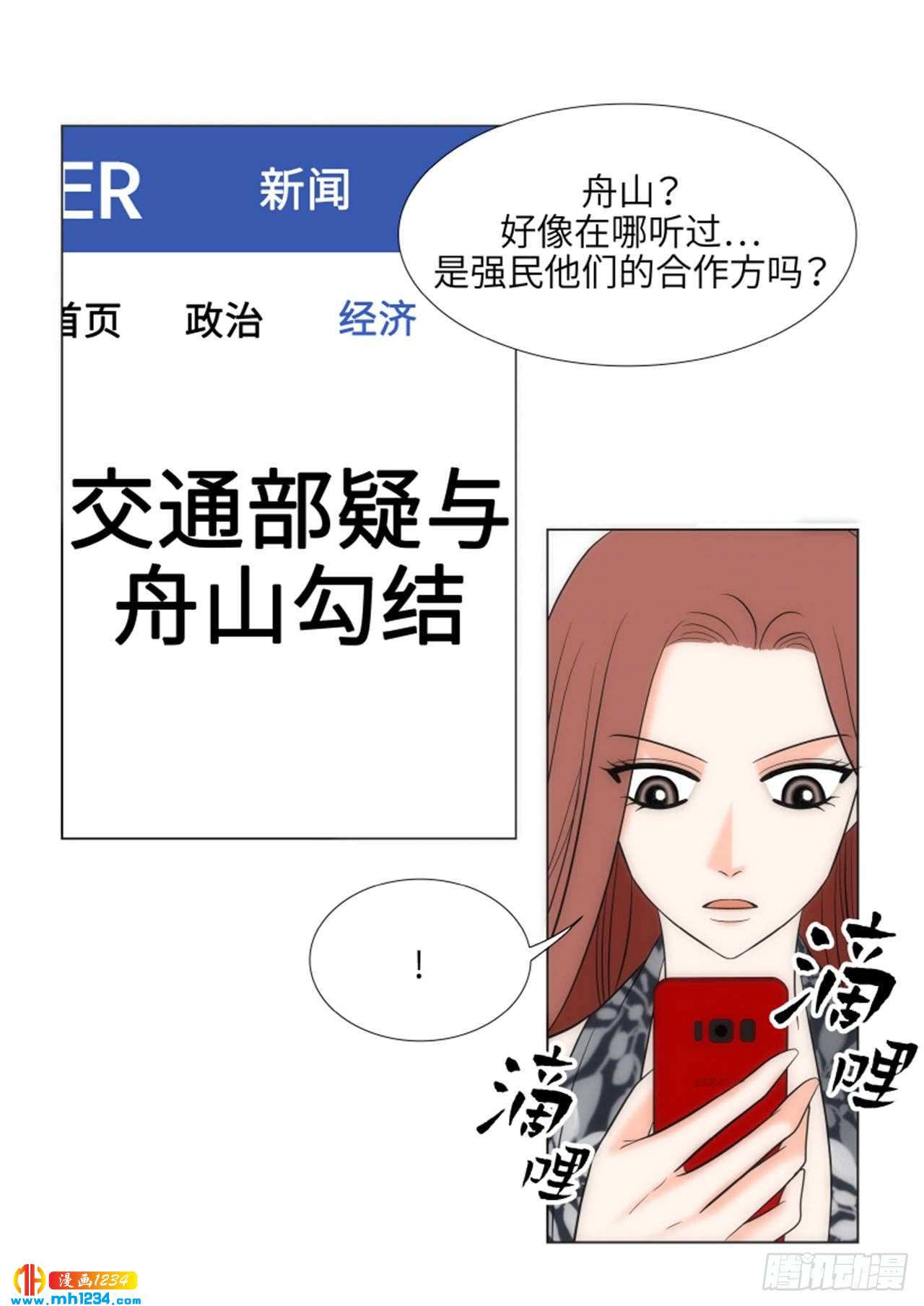 第61话24