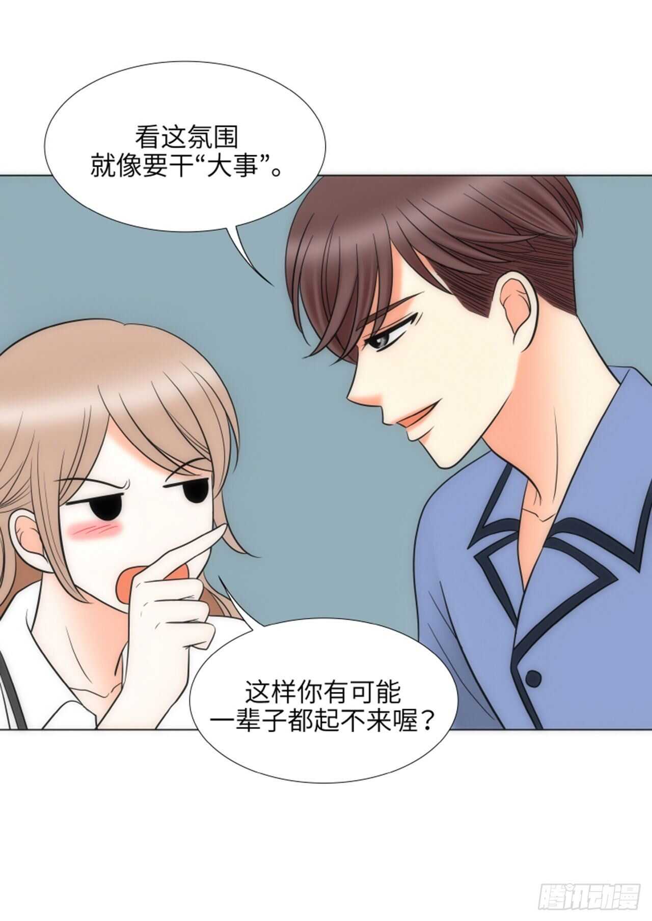 第51话34