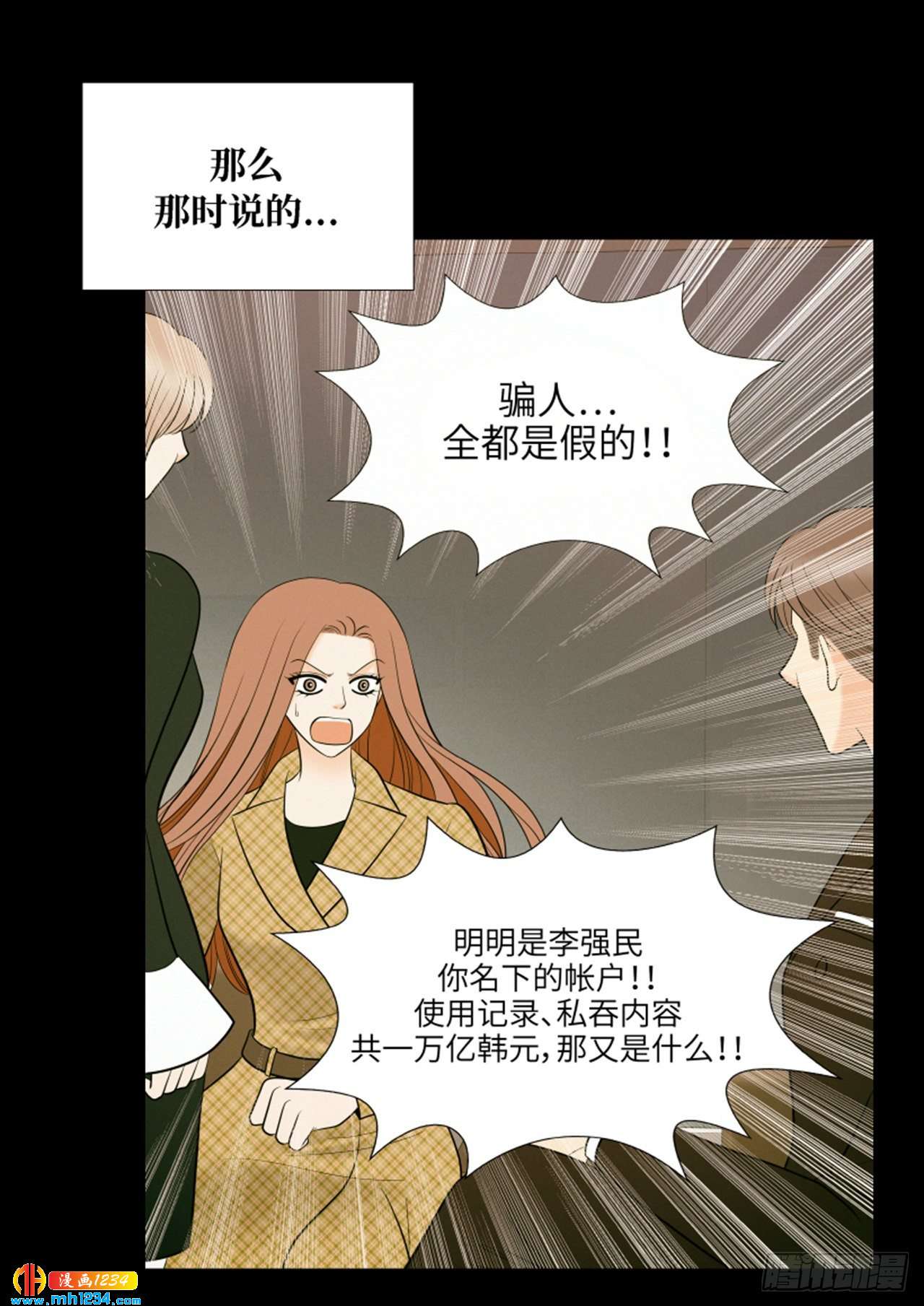 第65话58