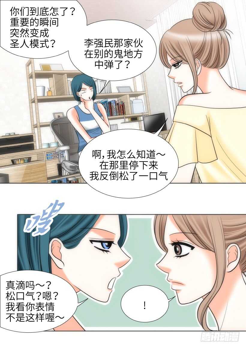 第22话8