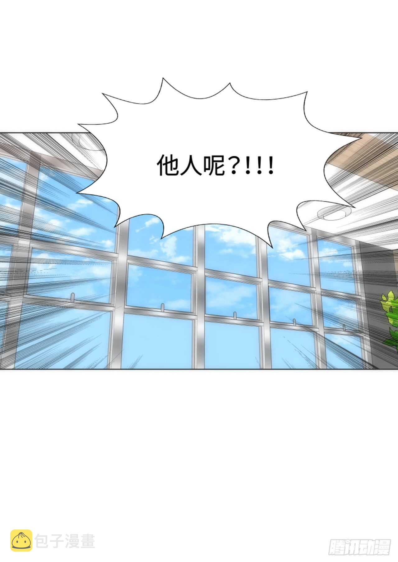 第39话8