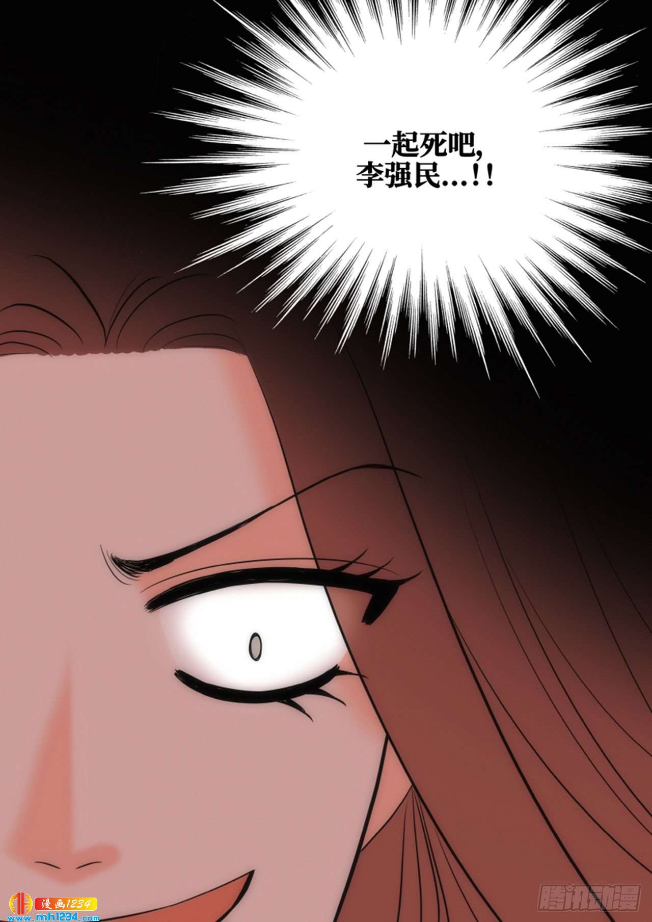 第64话73
