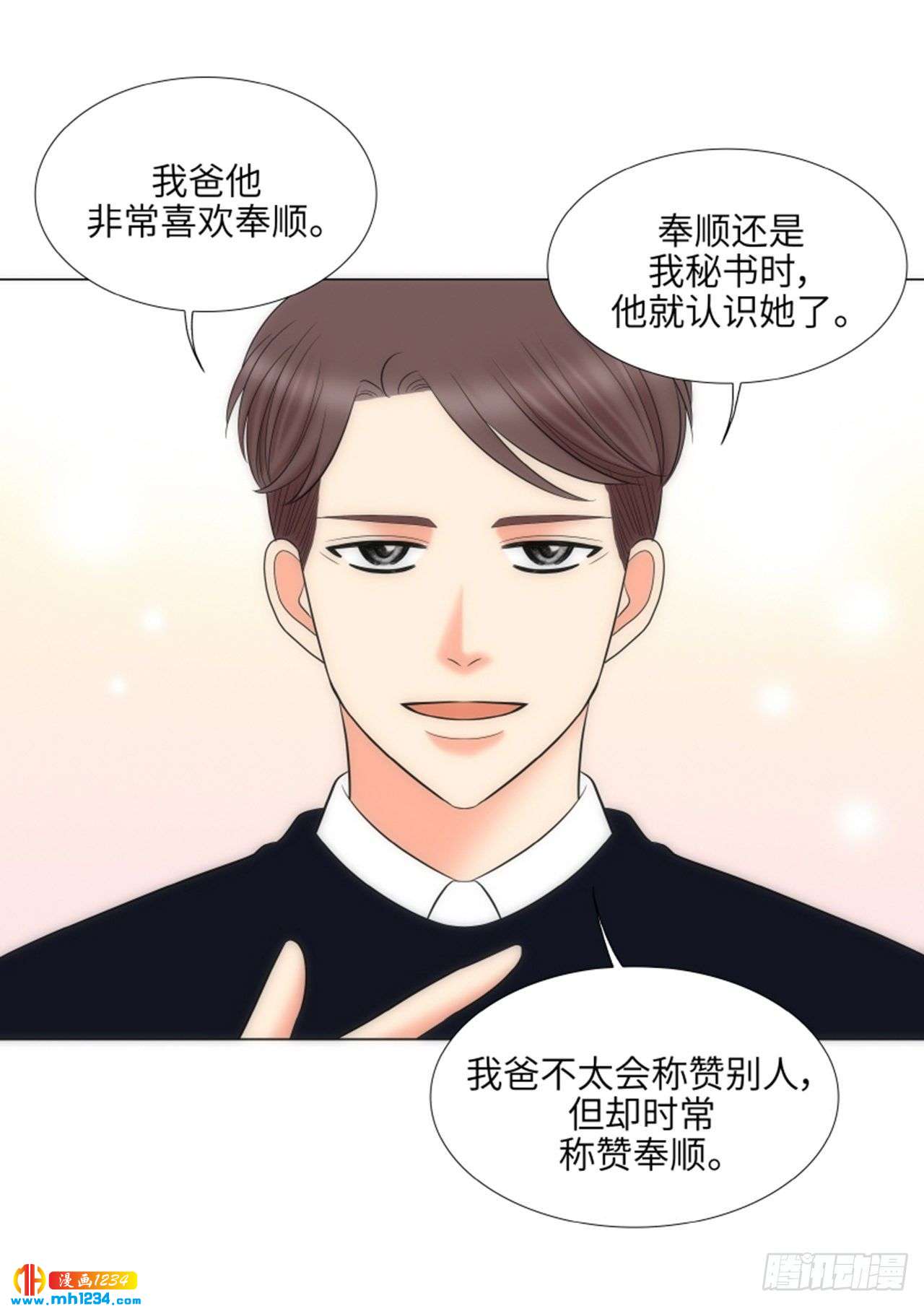 第86话54