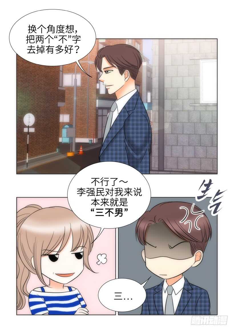 第26话28