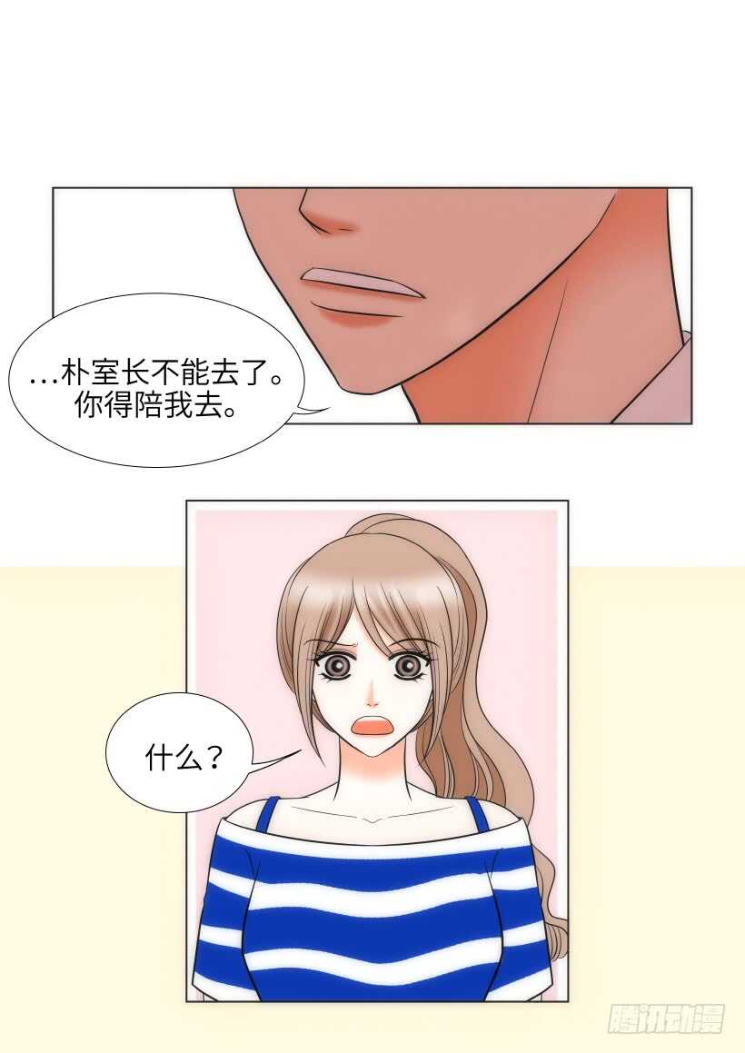 第26话32