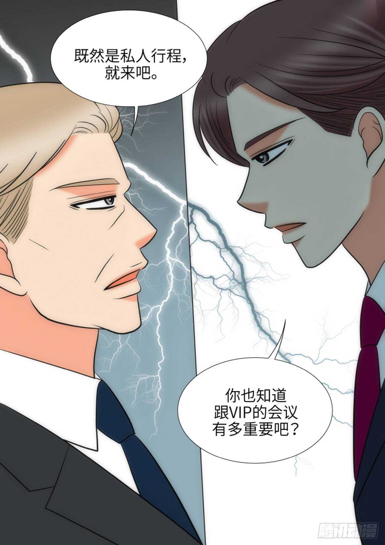 第56话42