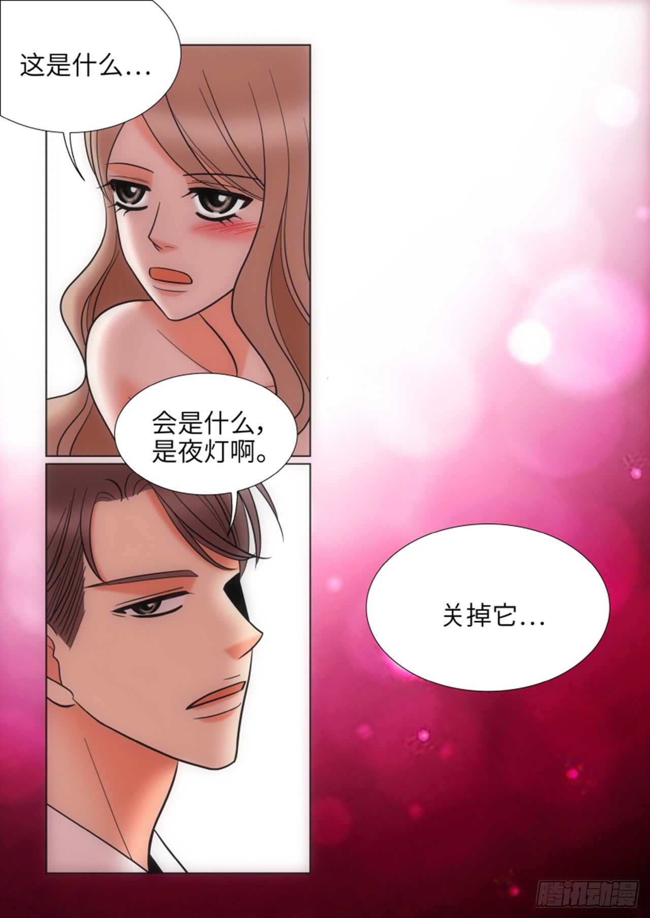 第32话41