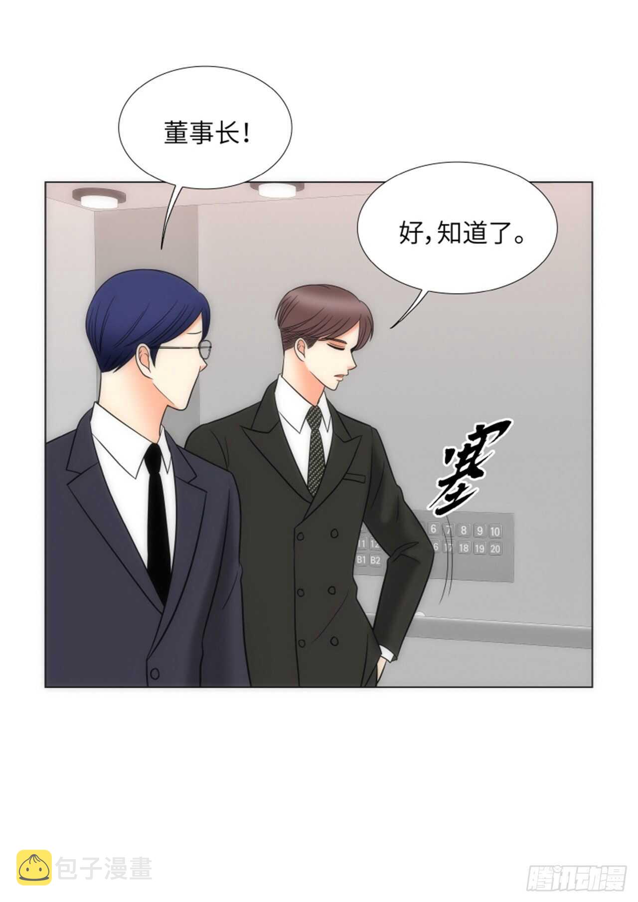 第53话56