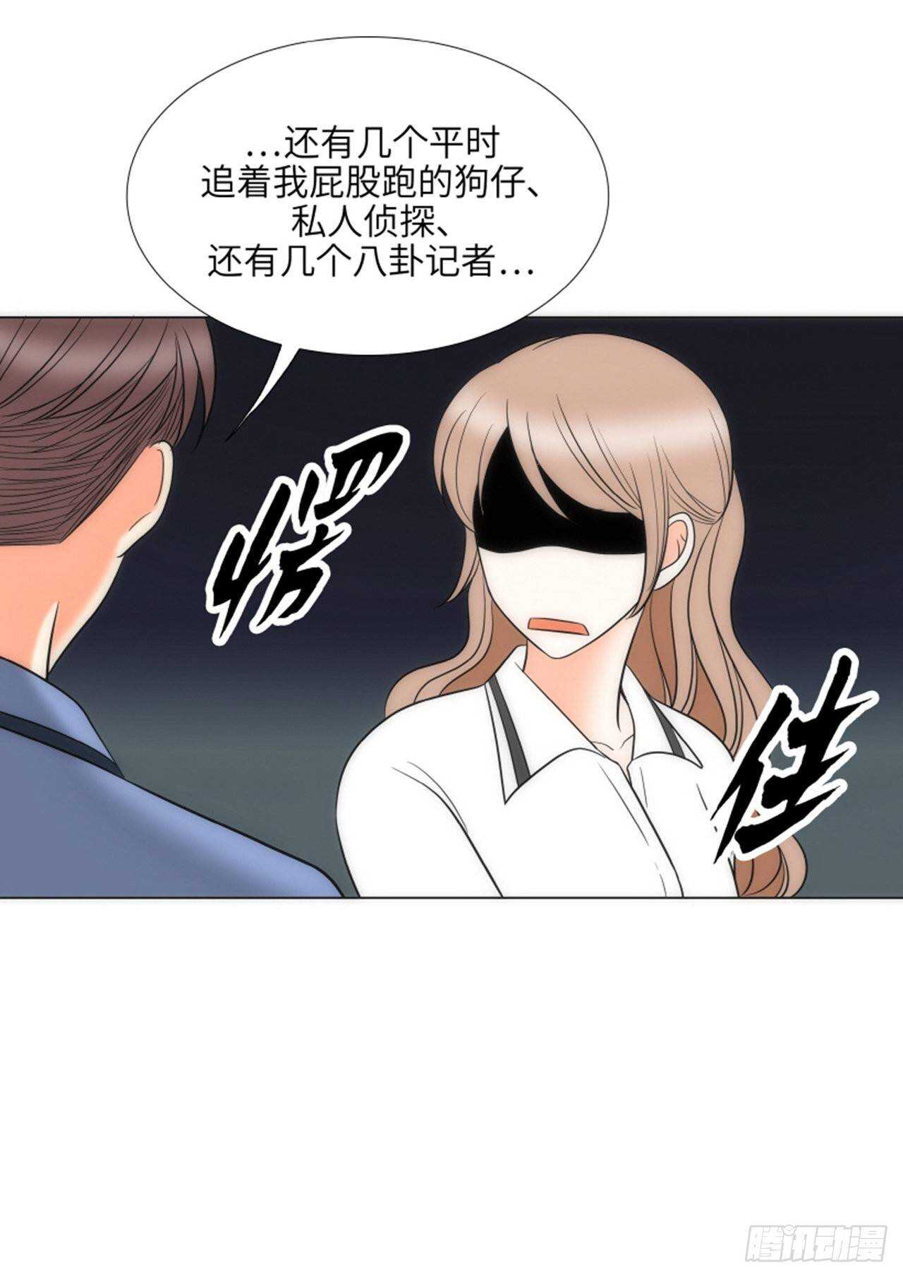 第51话39