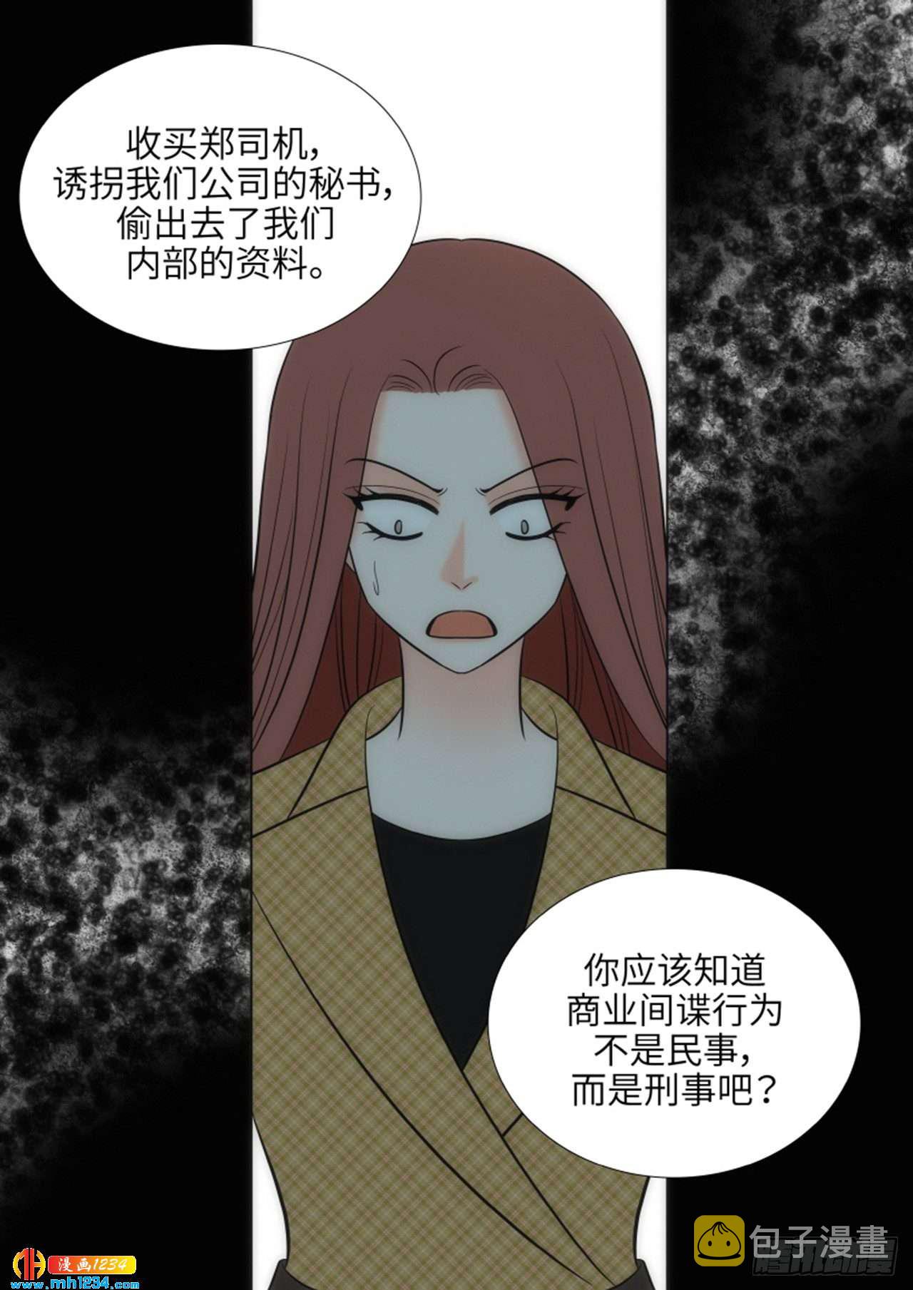 第63话44
