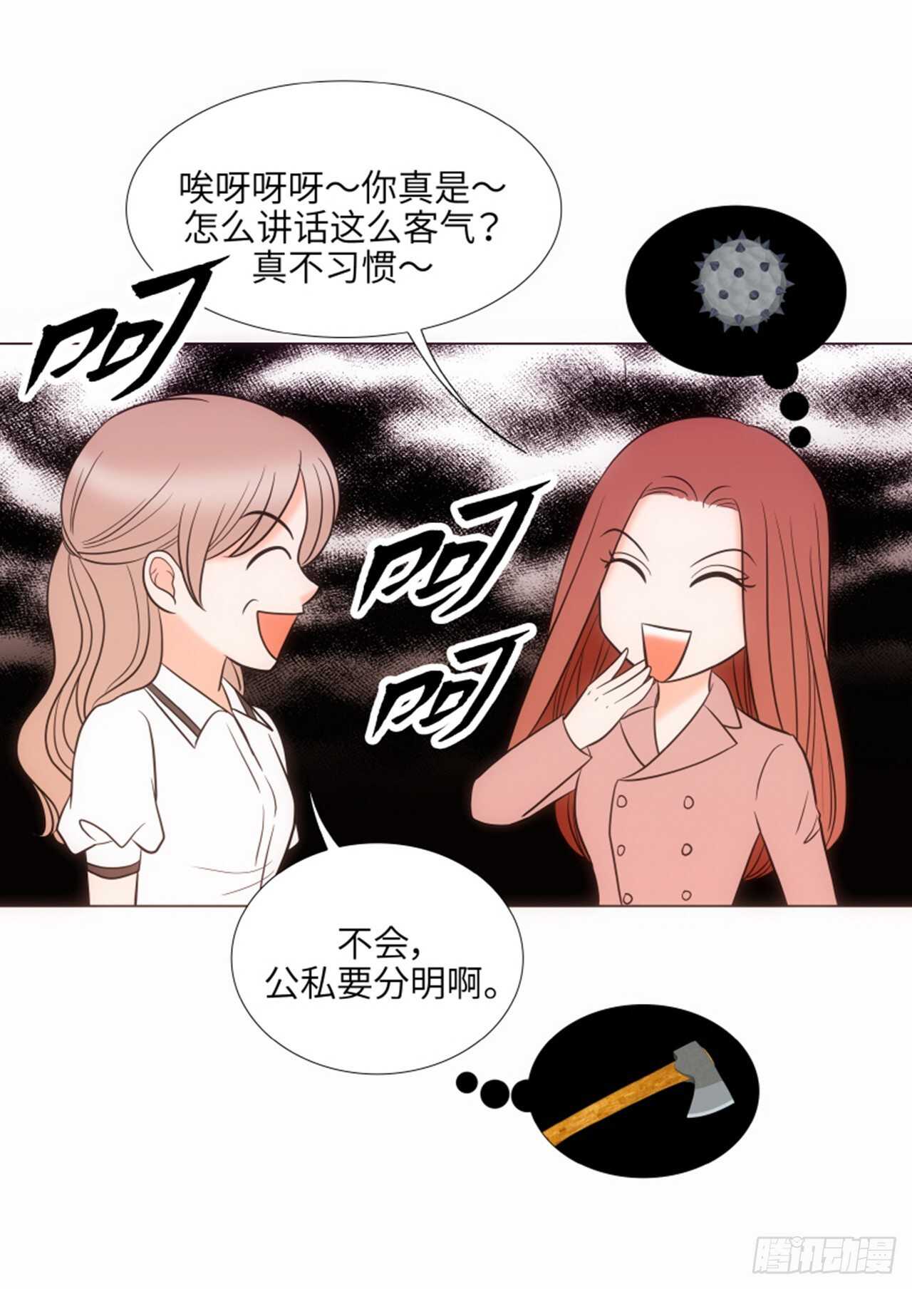 第50话41