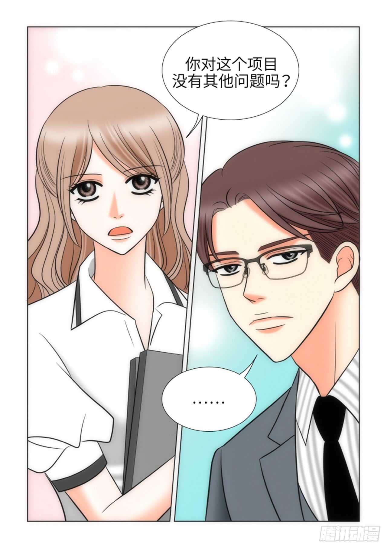 第38话7