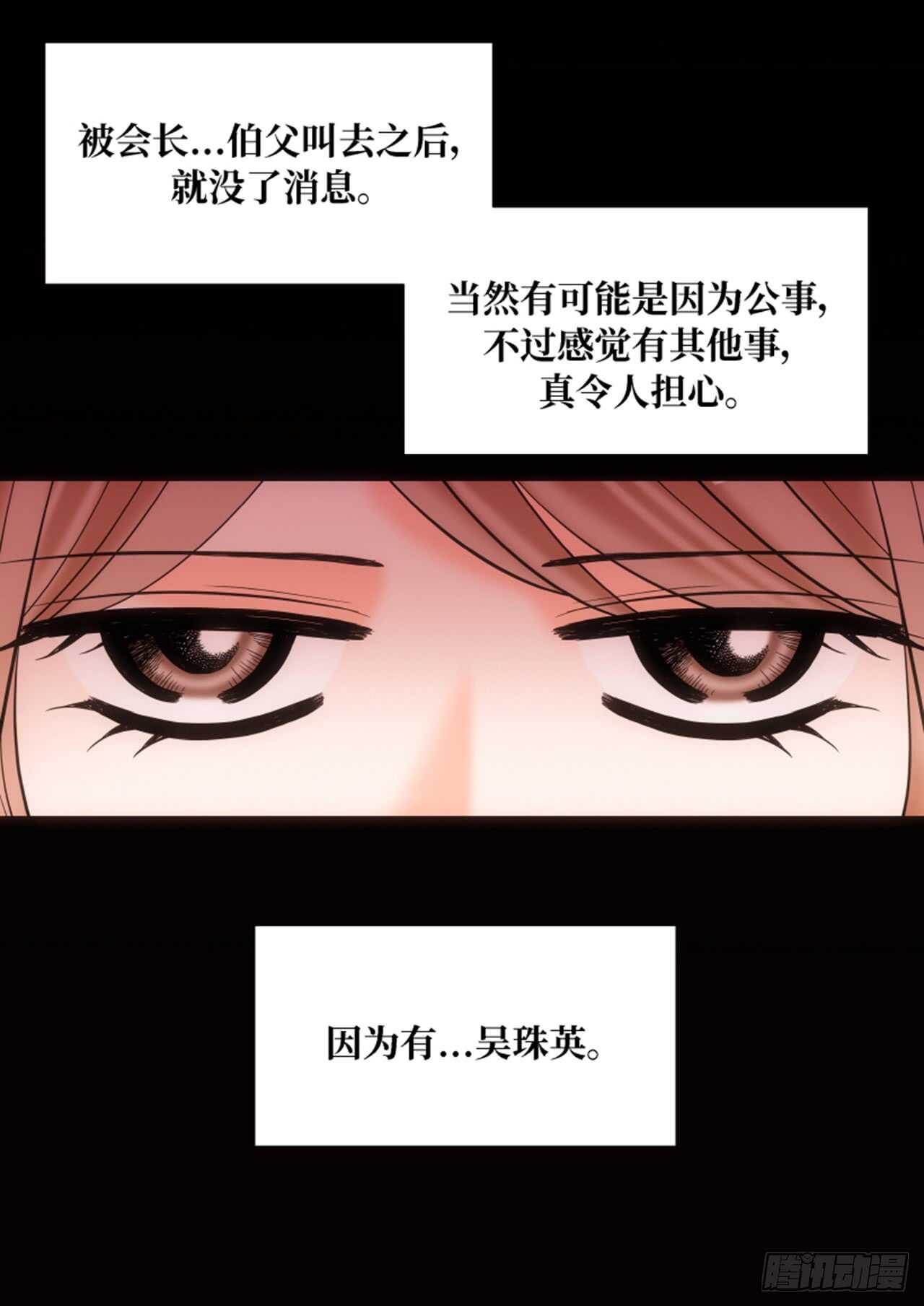 第47话35