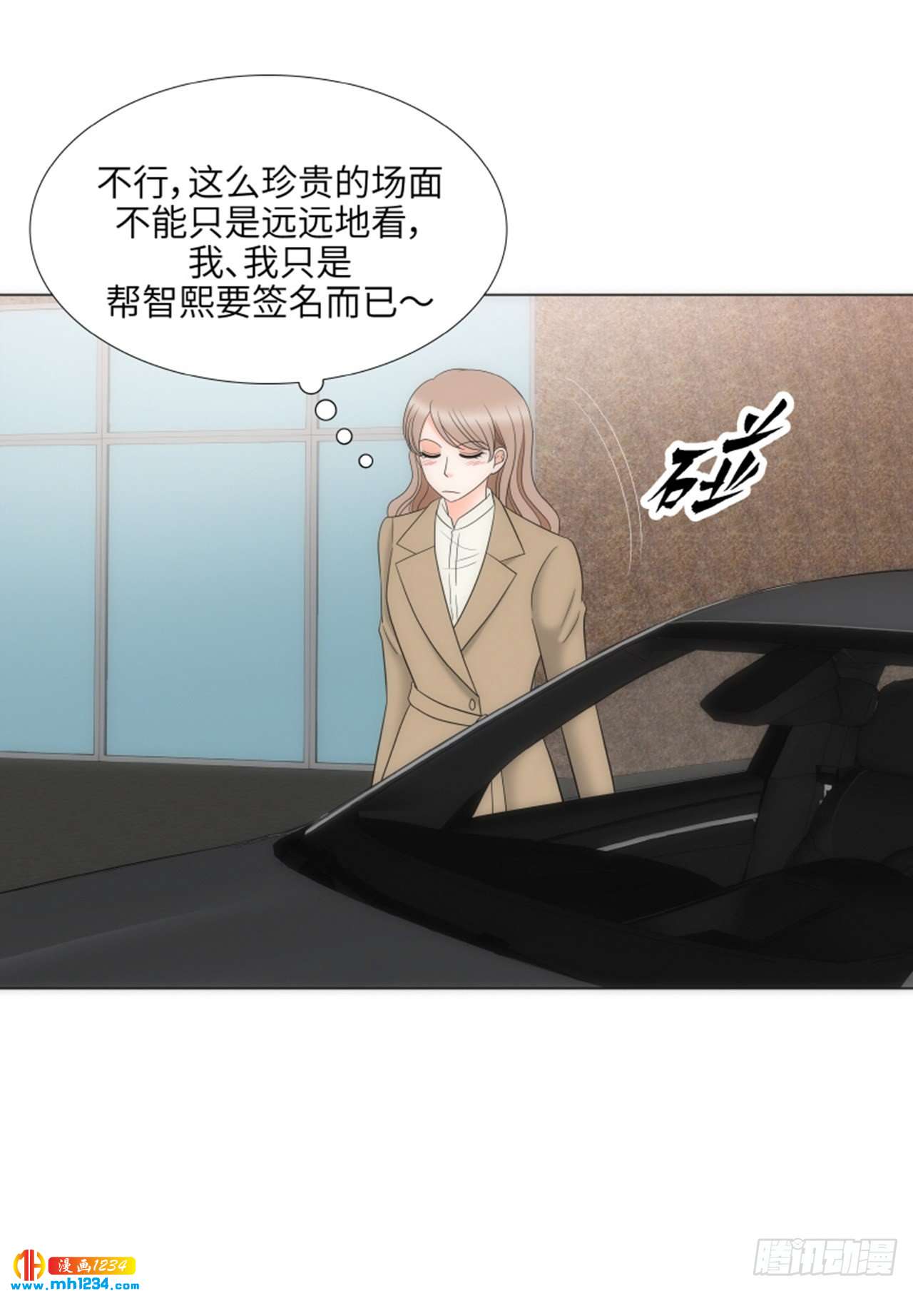 第84话23