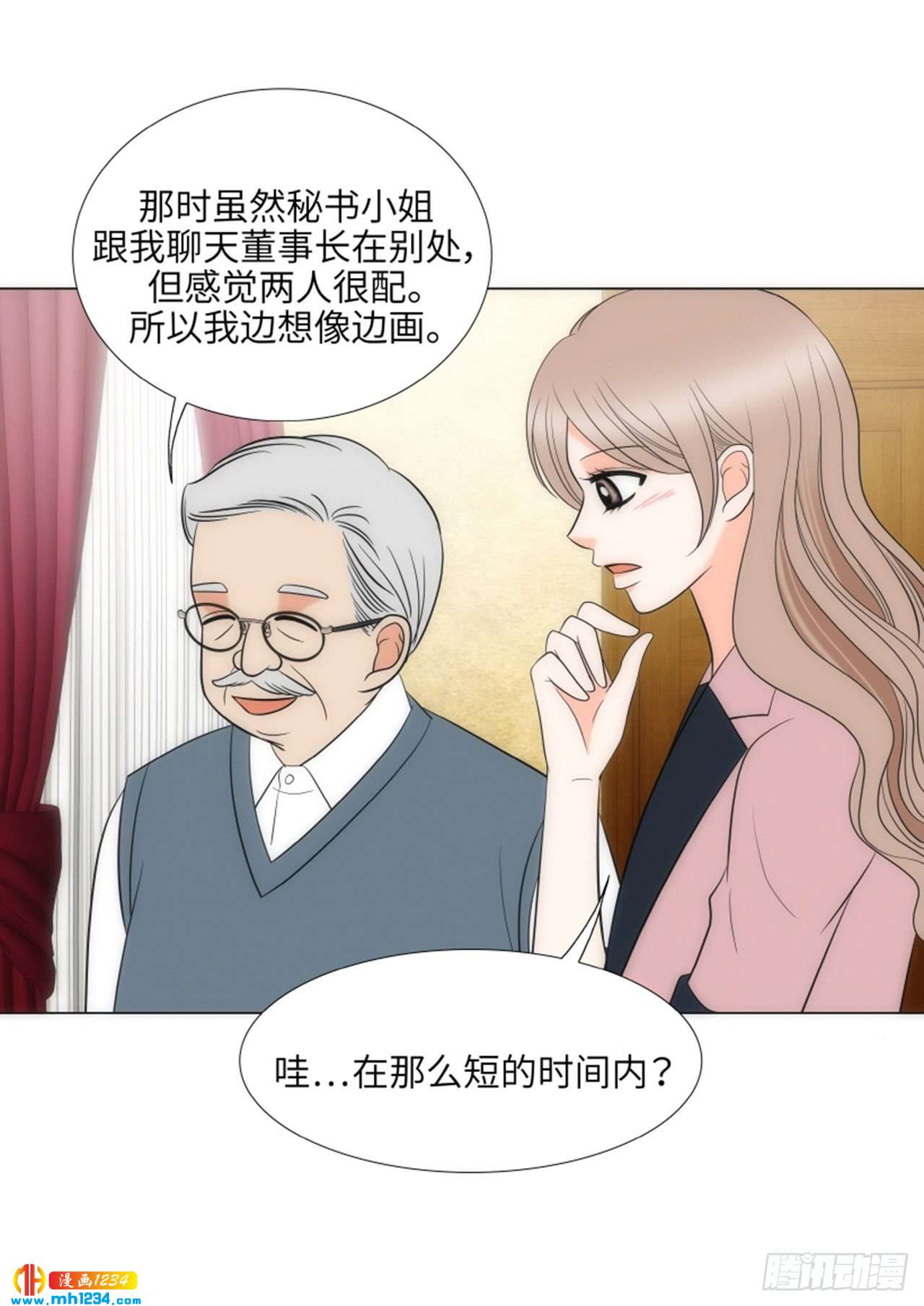 第75话8