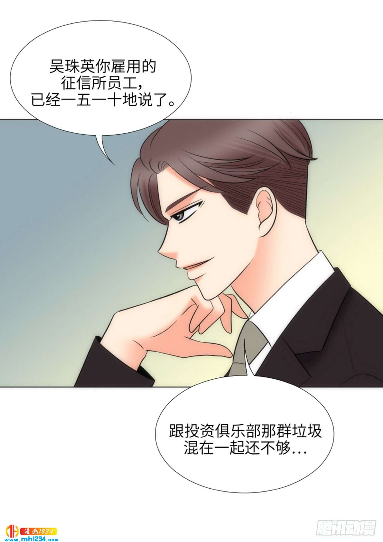第63话43