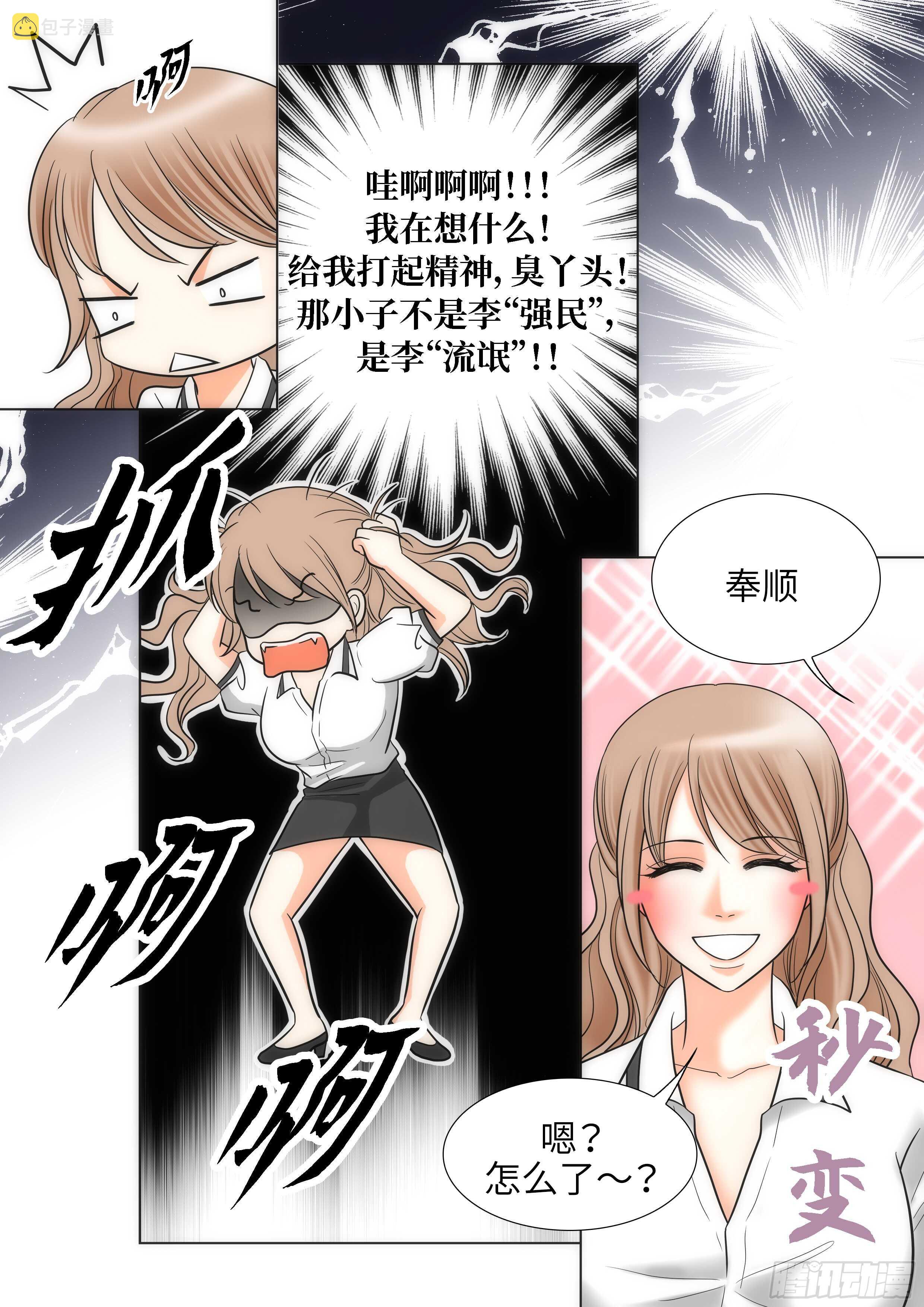 第11话16