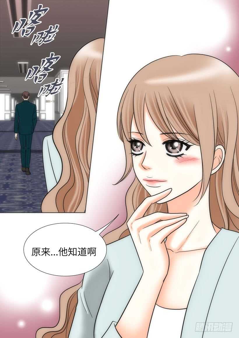 第17话22