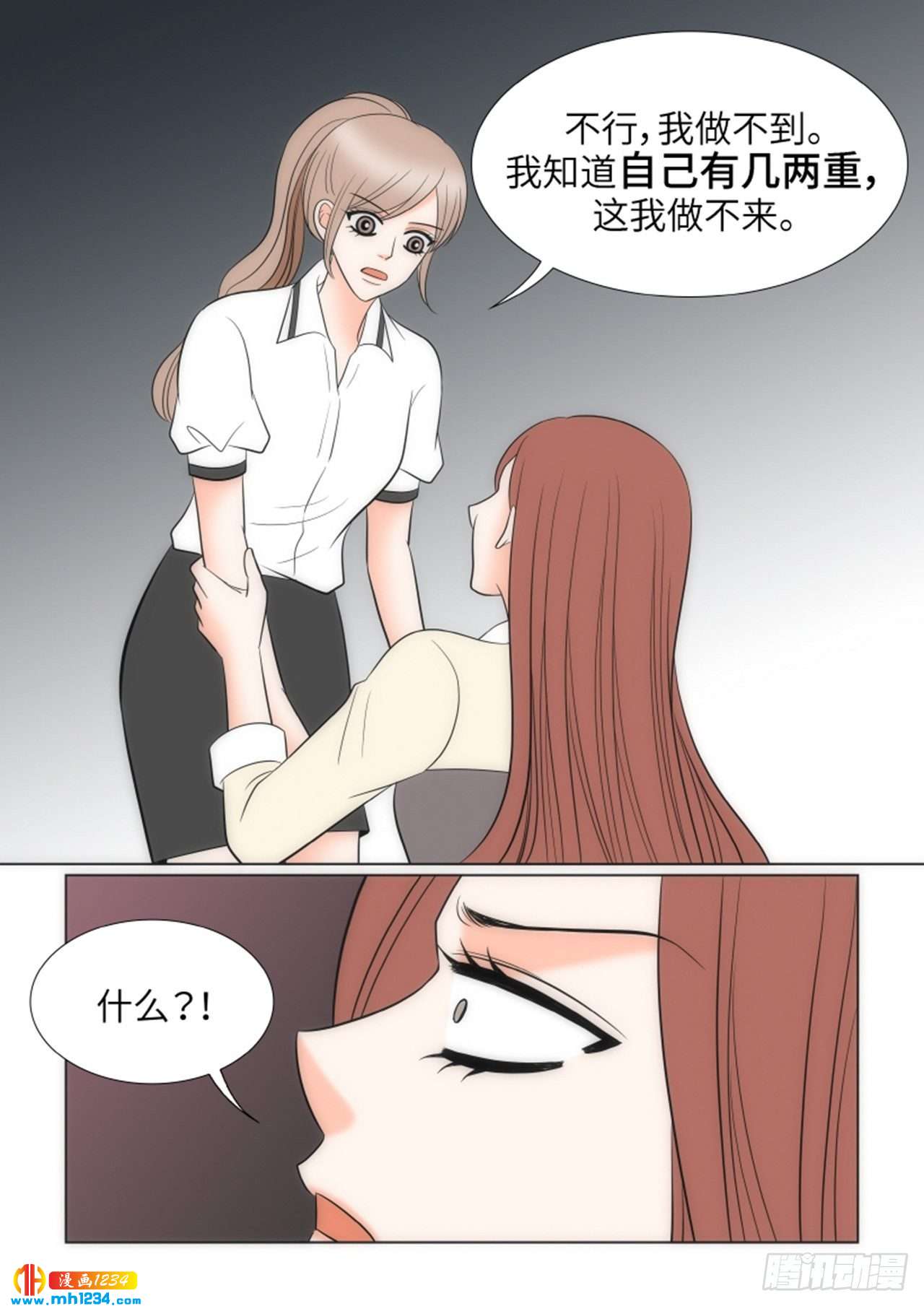 第72话62