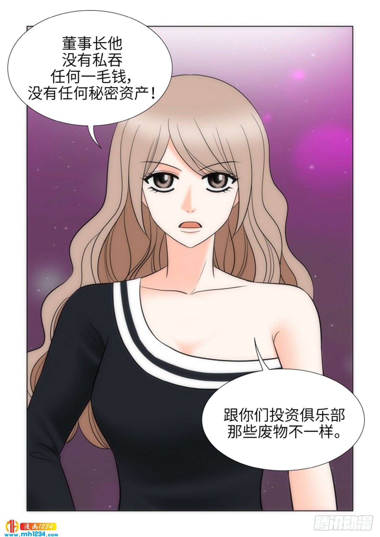第64话11