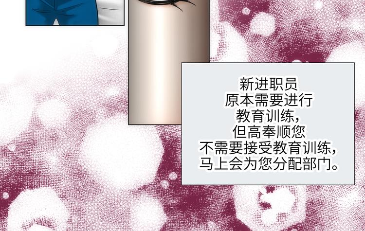 第4话45