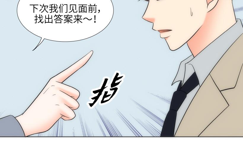 第78章111