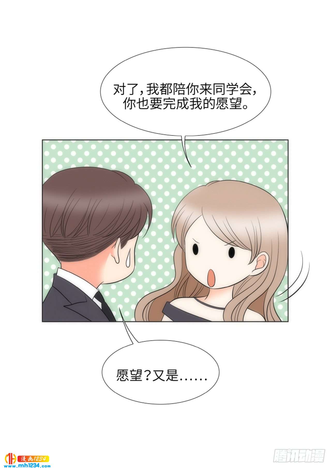 第83话55