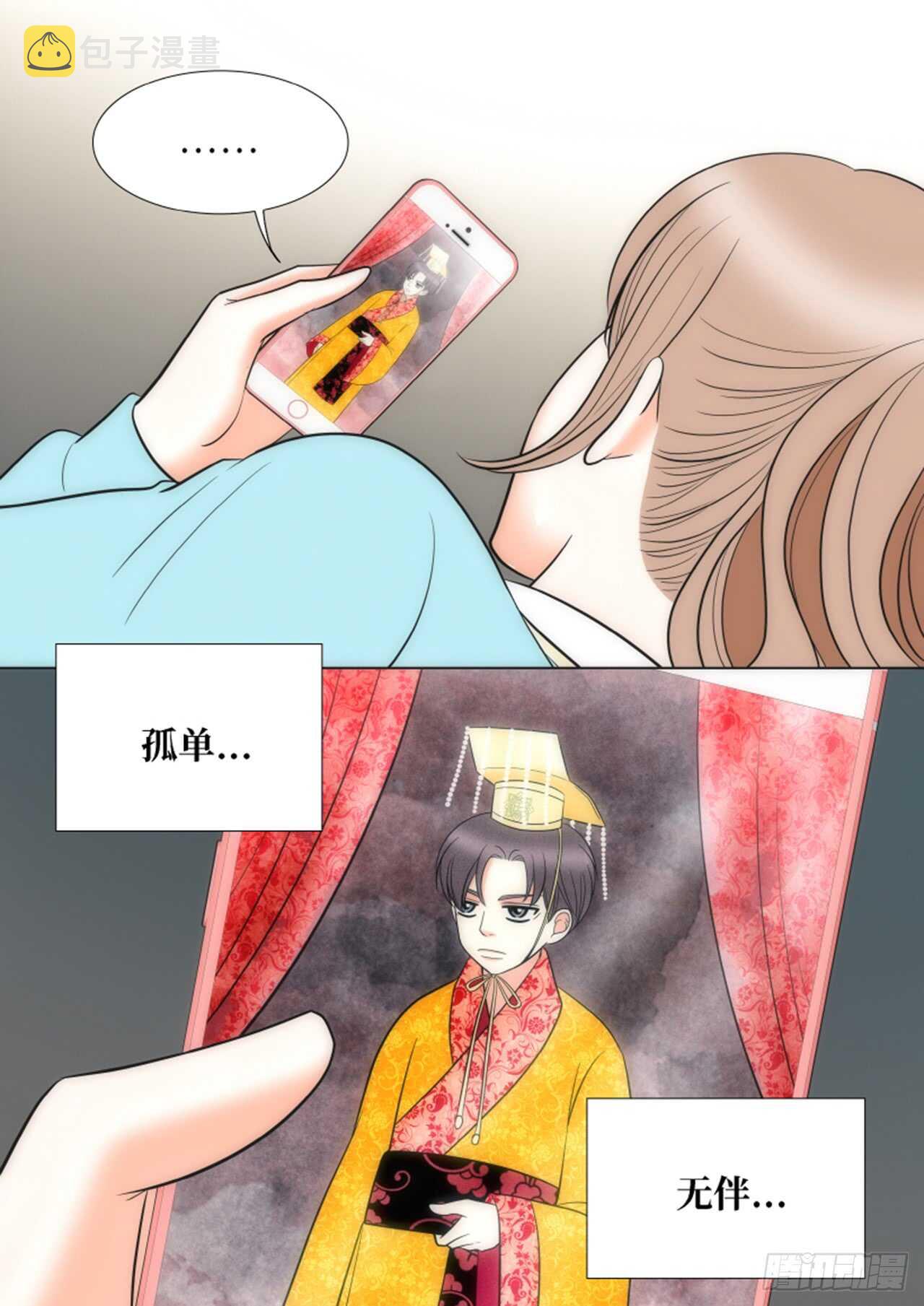 第41话44