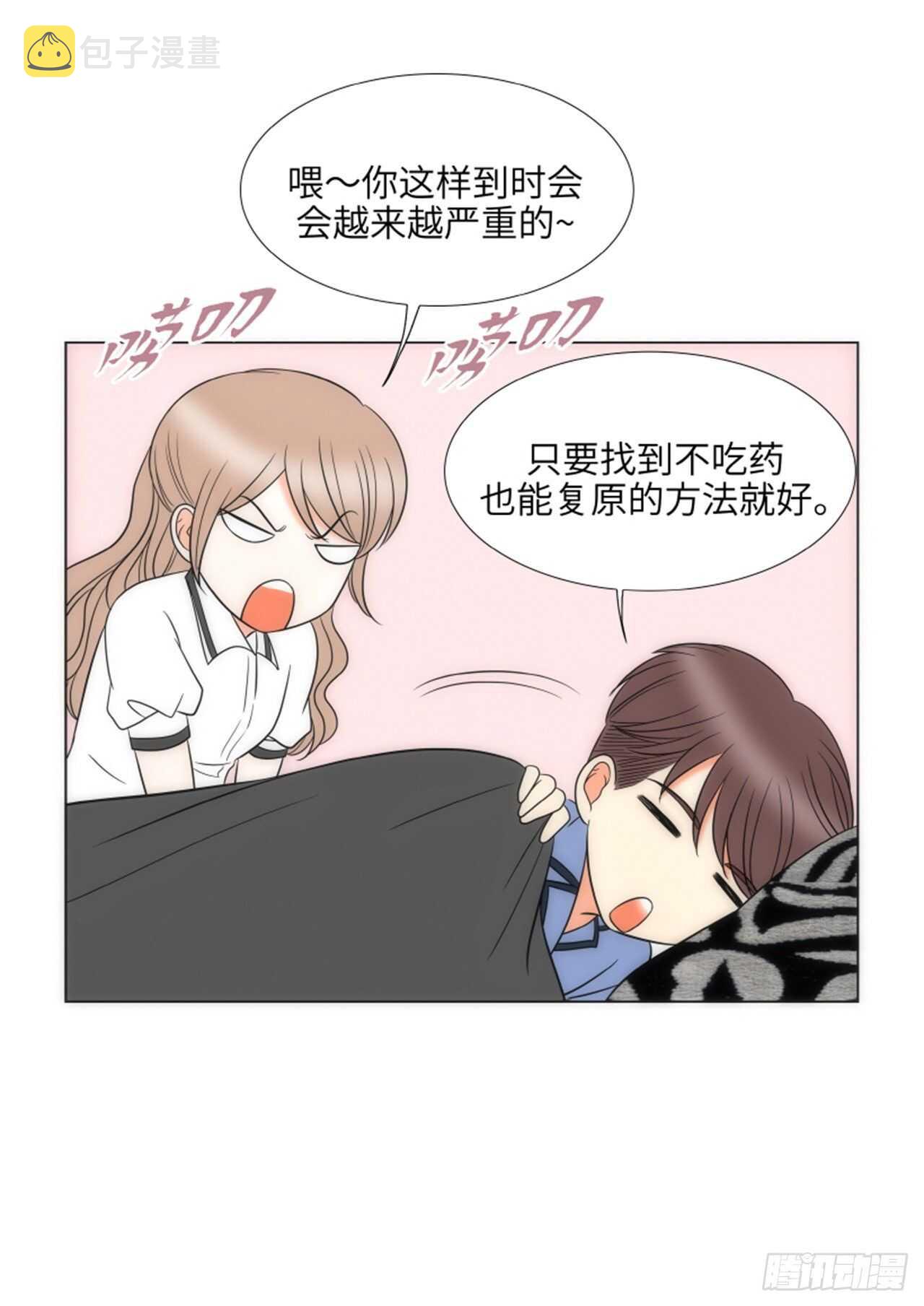 第51话61