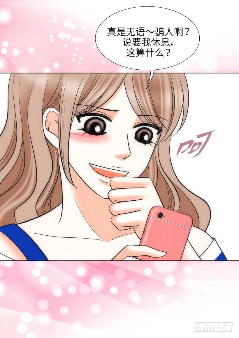 第26话18