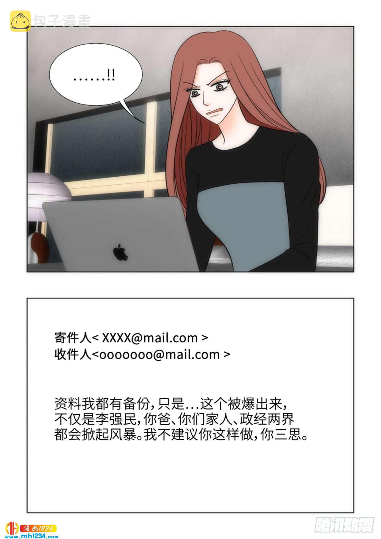 第64话71