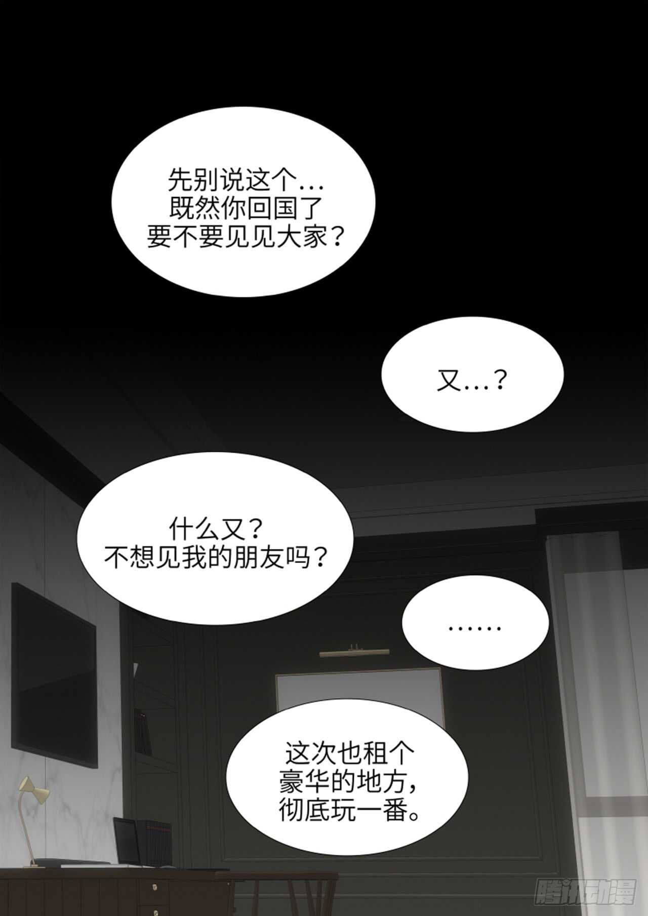 第46话2