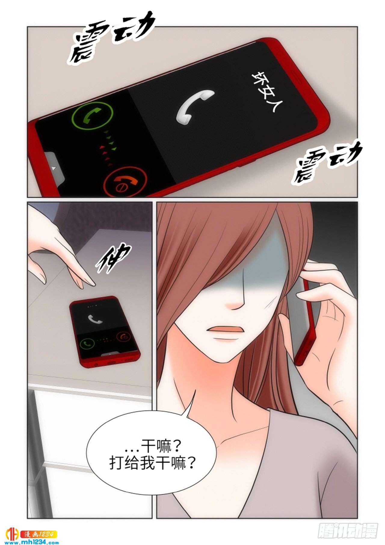 第70话50