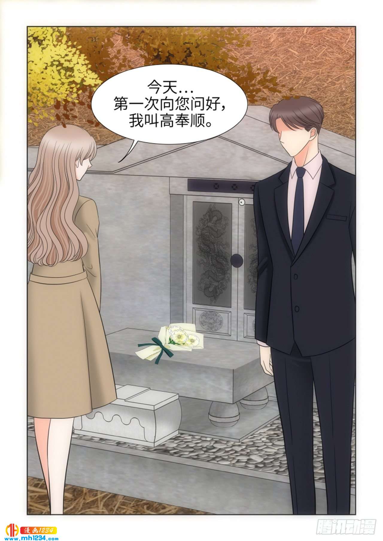 第84话40
