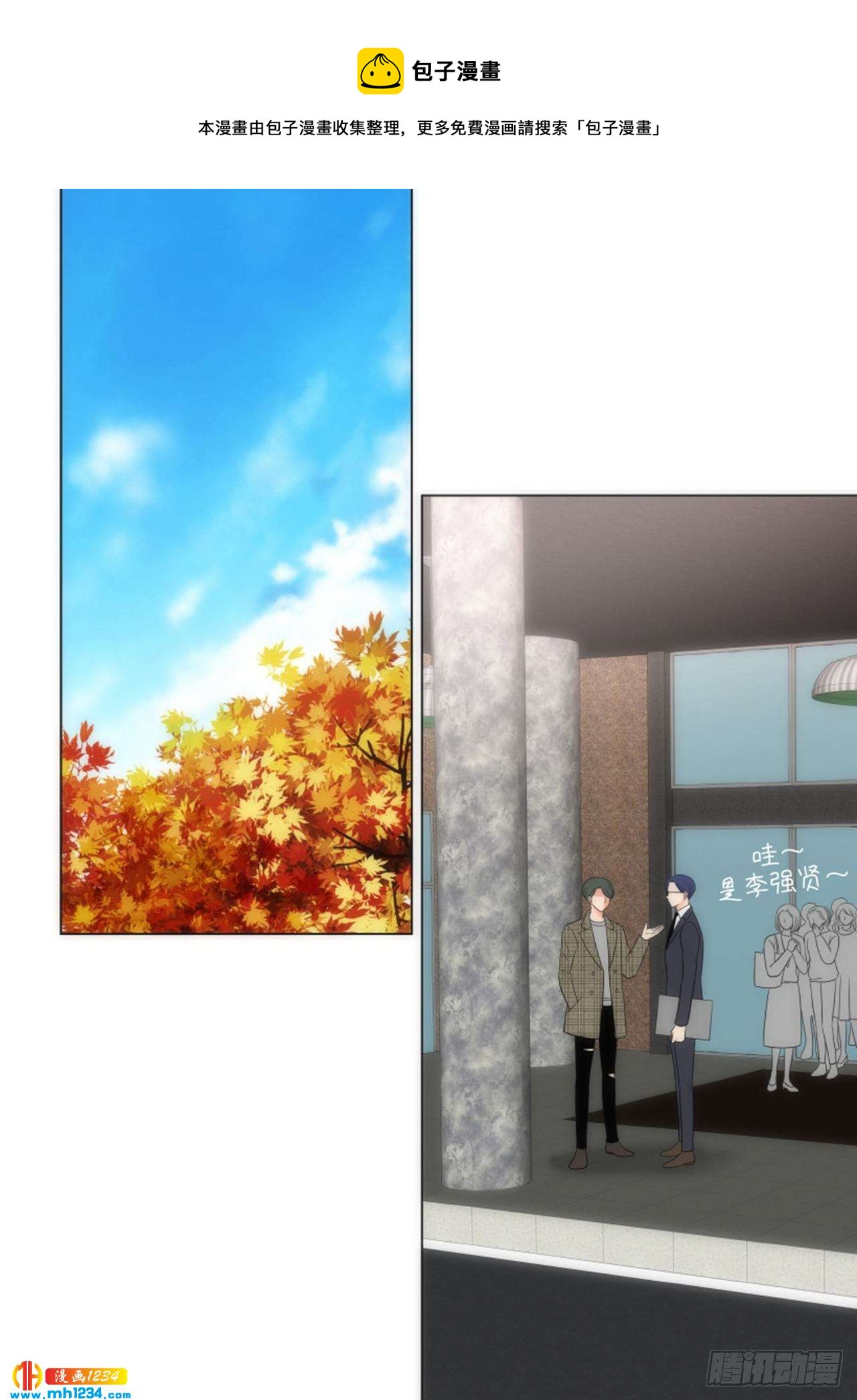 第84话15