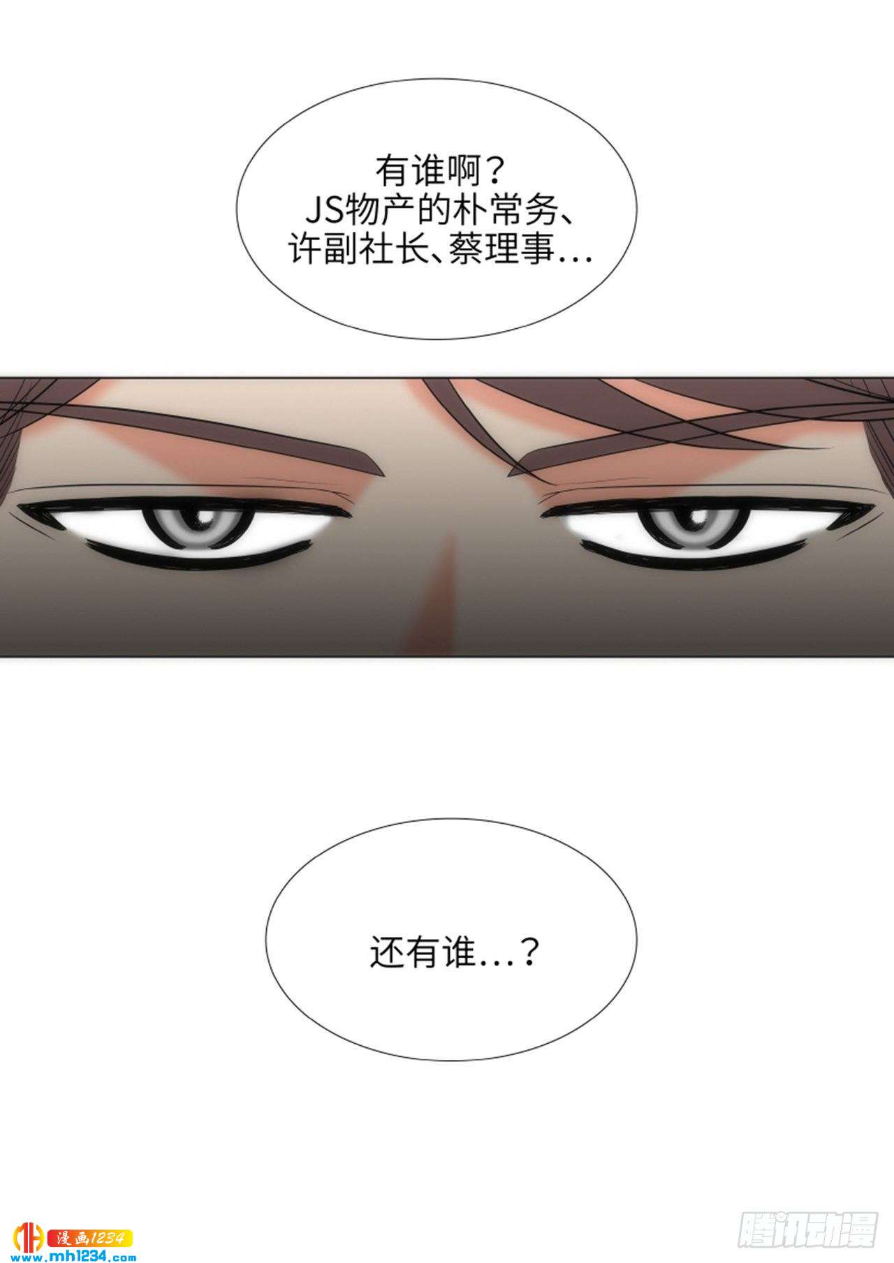 第73话27