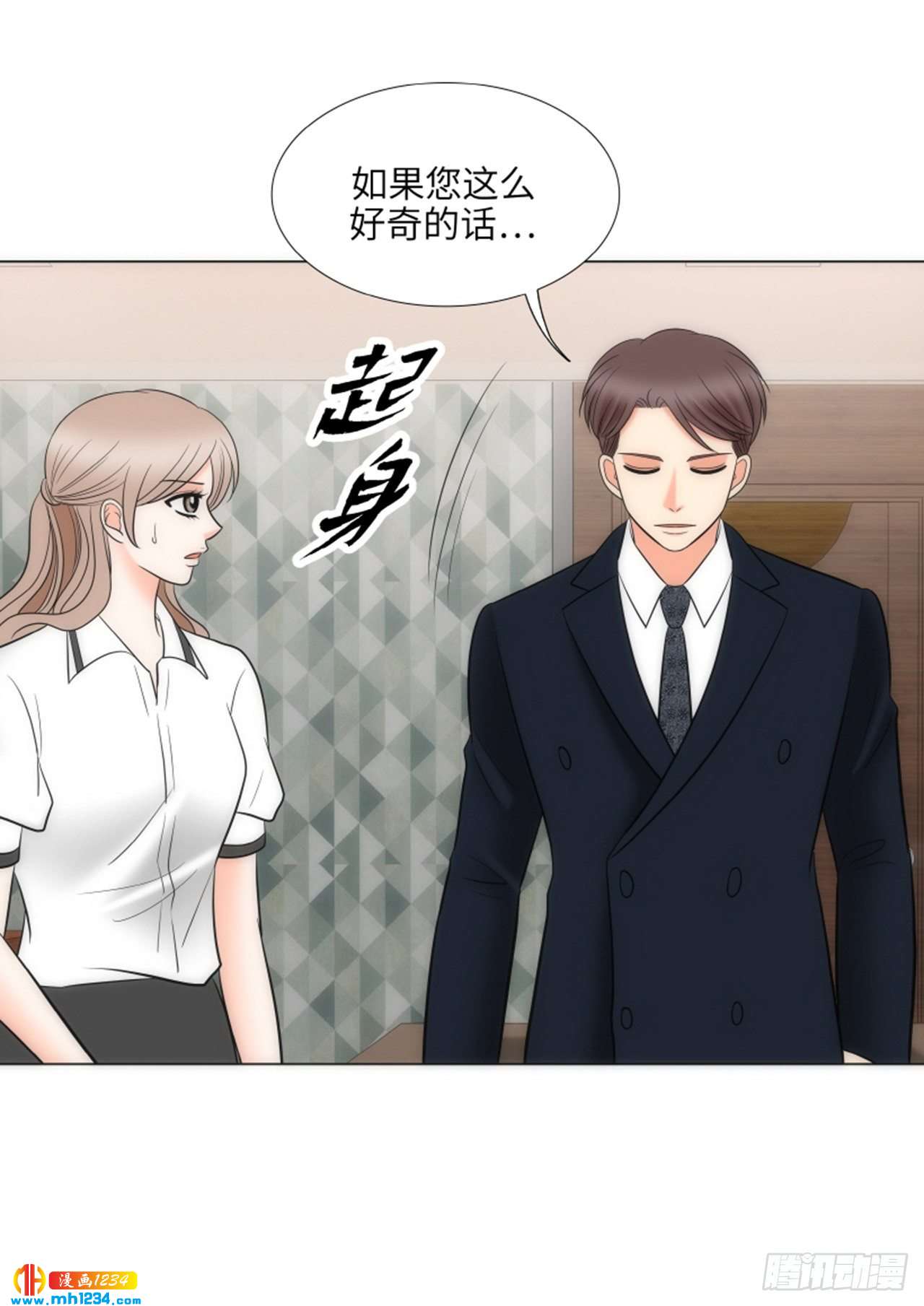 第68话46