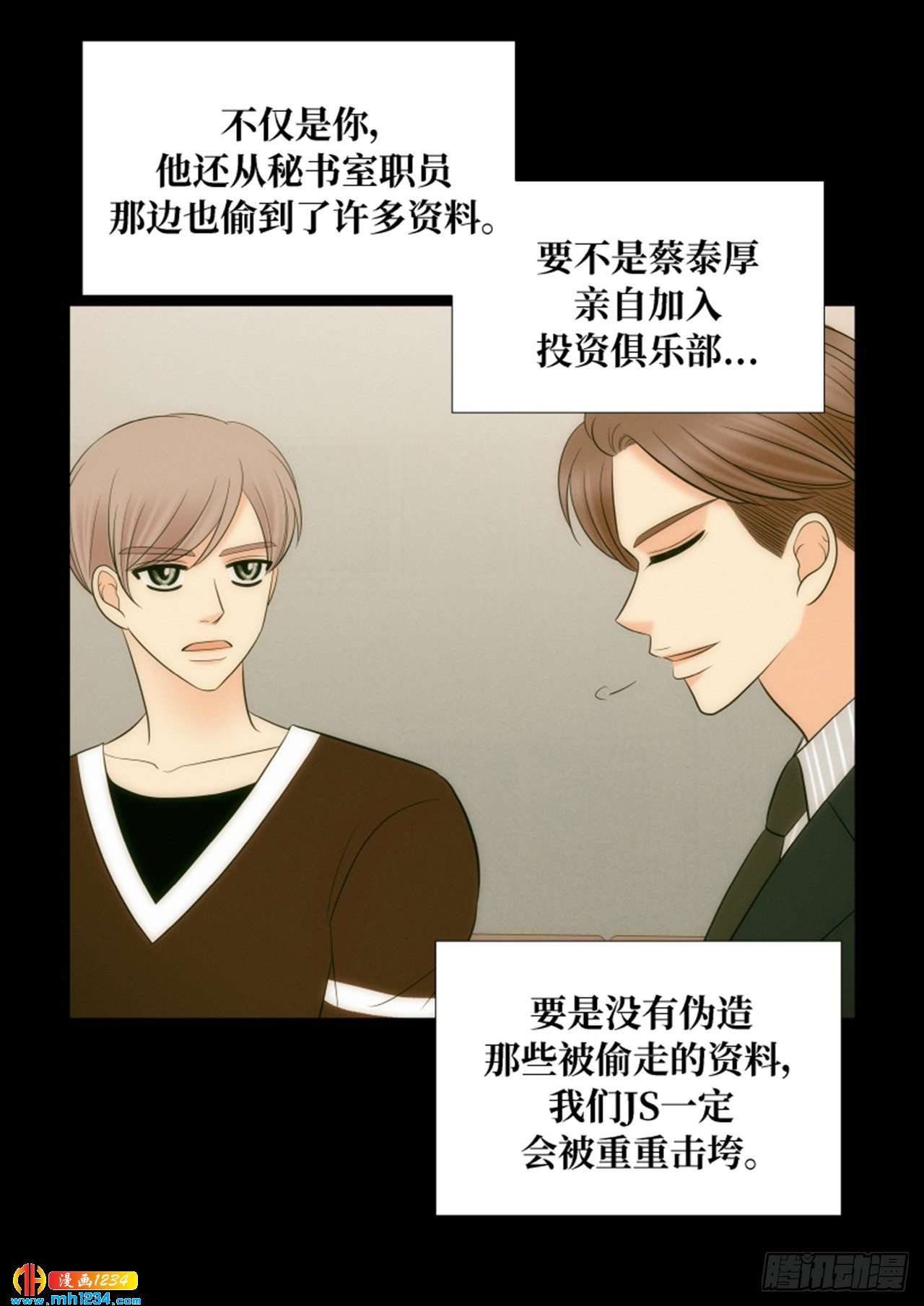 第64话13