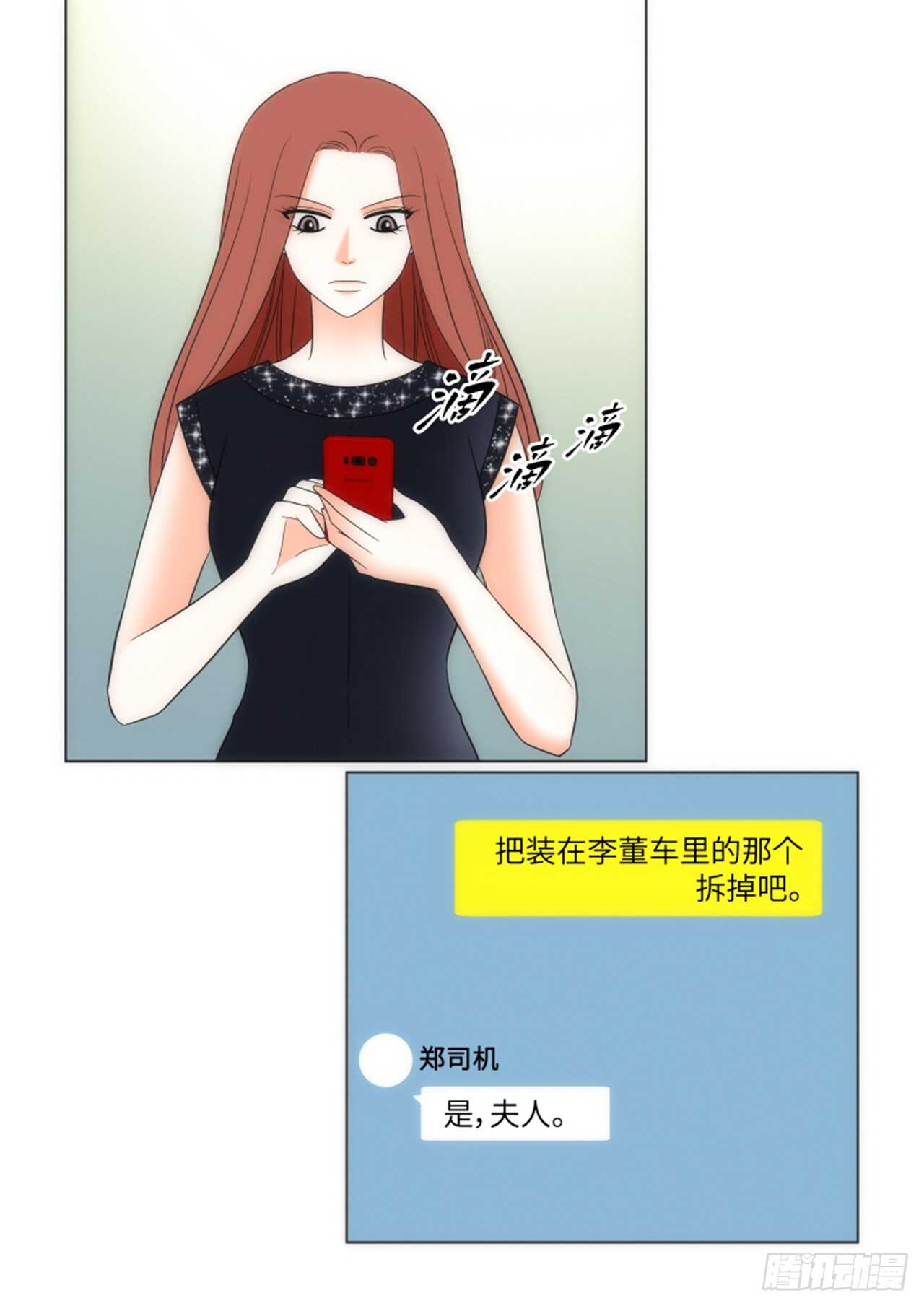 第57话17