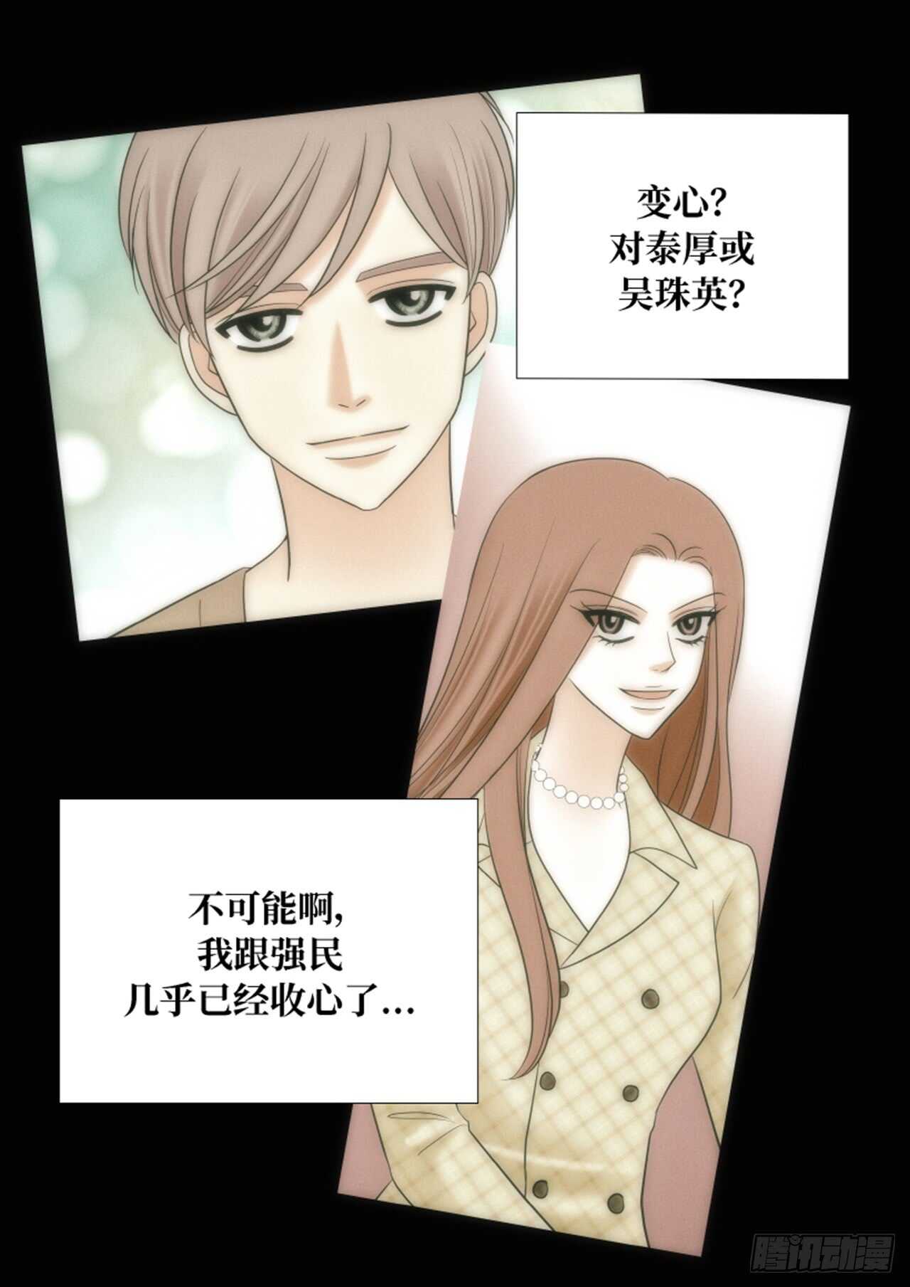 第46话52