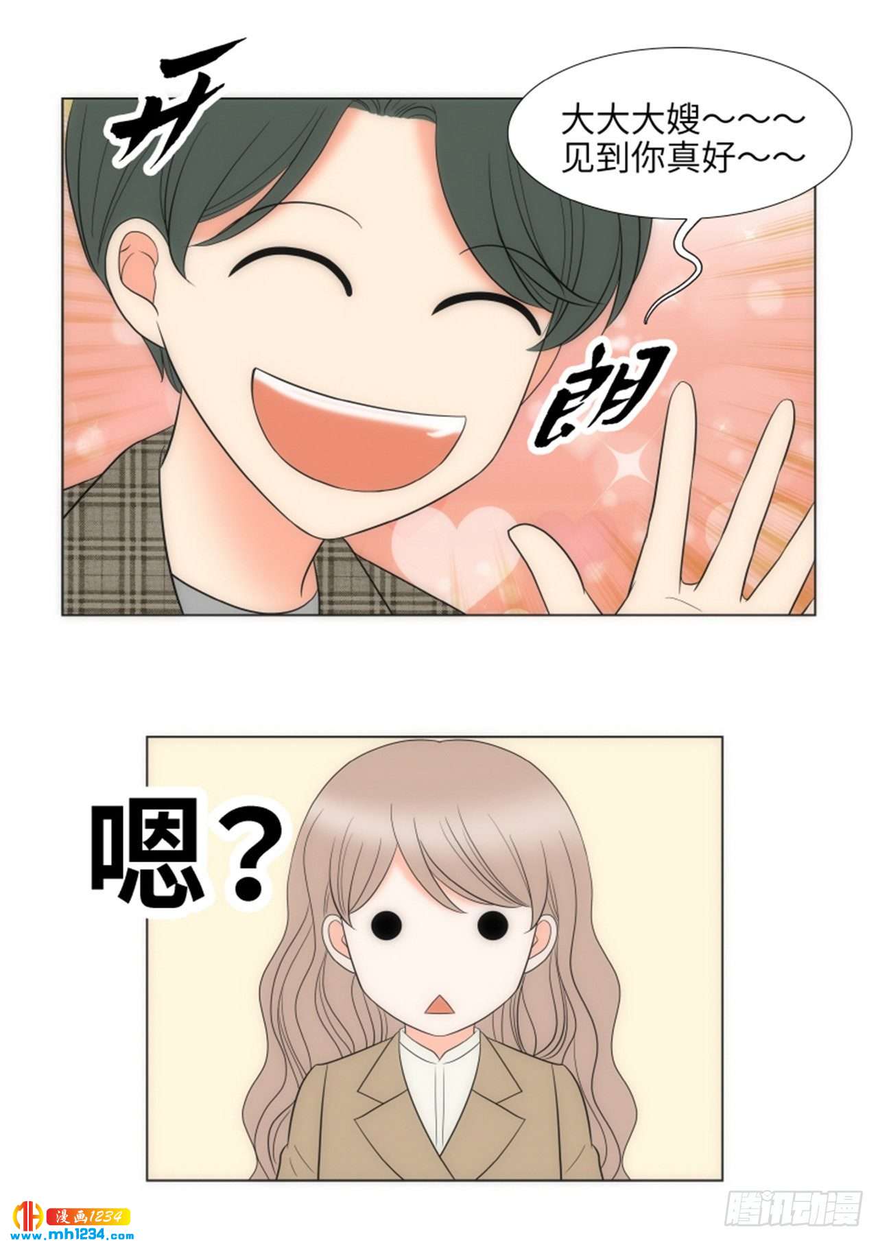 第84话25