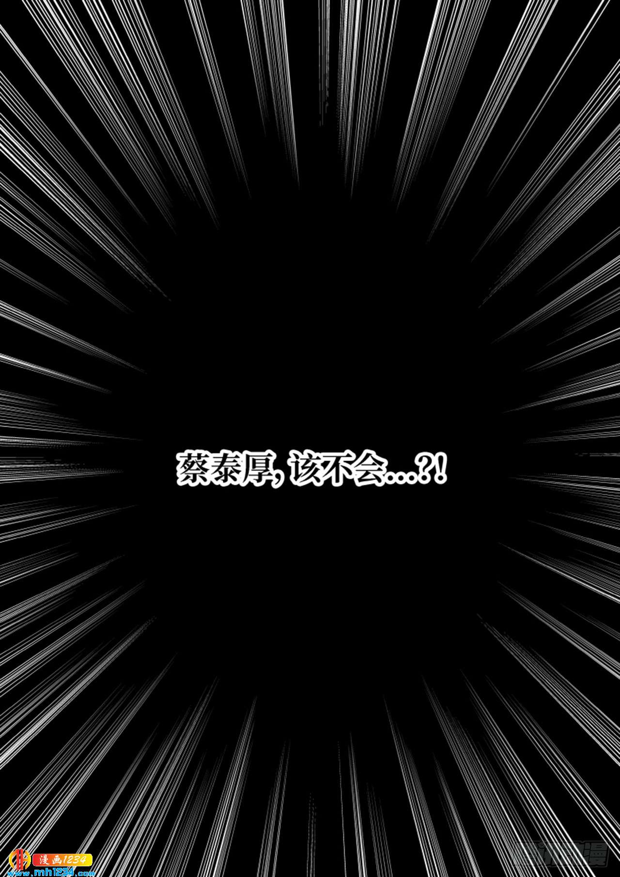 第63话20