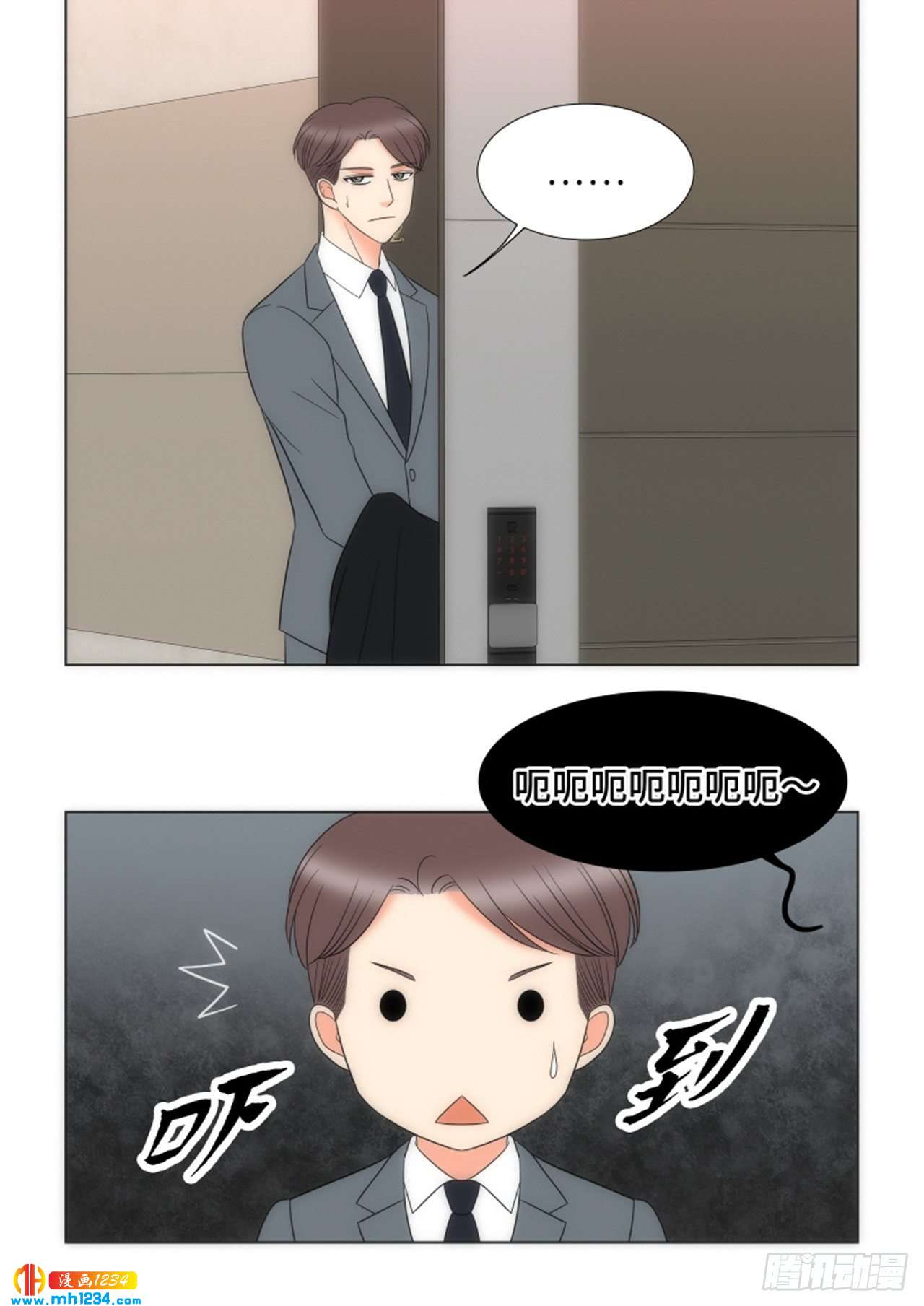 第90话17